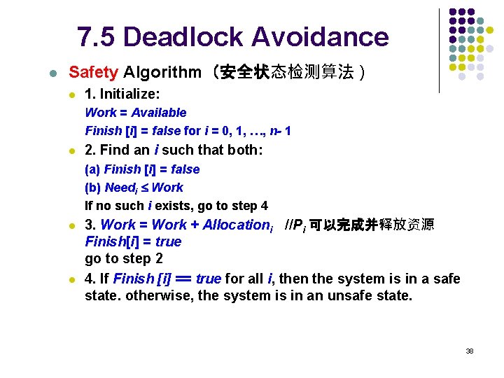 7. 5 Deadlock Avoidance l Safety Algorithm（安全状态检测算法） l 1. Initialize: Work = Available Finish