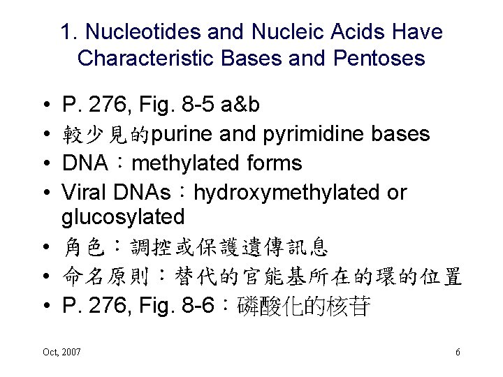 1. Nucleotides and Nucleic Acids Have Characteristic Bases and Pentoses • • P. 276,