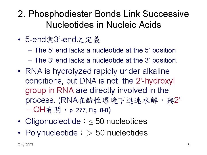 2. Phosphodiester Bonds Link Successive Nucleotides in Nucleic Acids • 5 -end與3‘-end之定義 – The