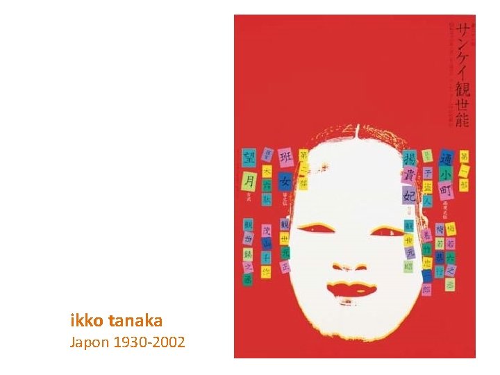 ikko tanaka Japon 1930 -2002 