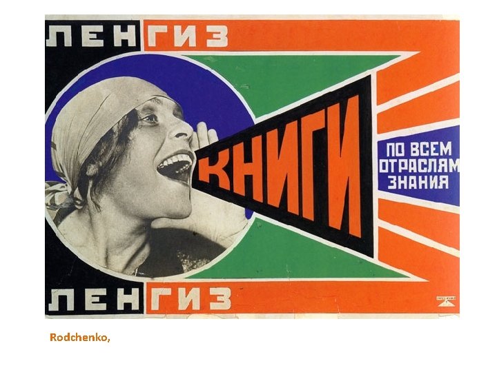 Rodchenko, 