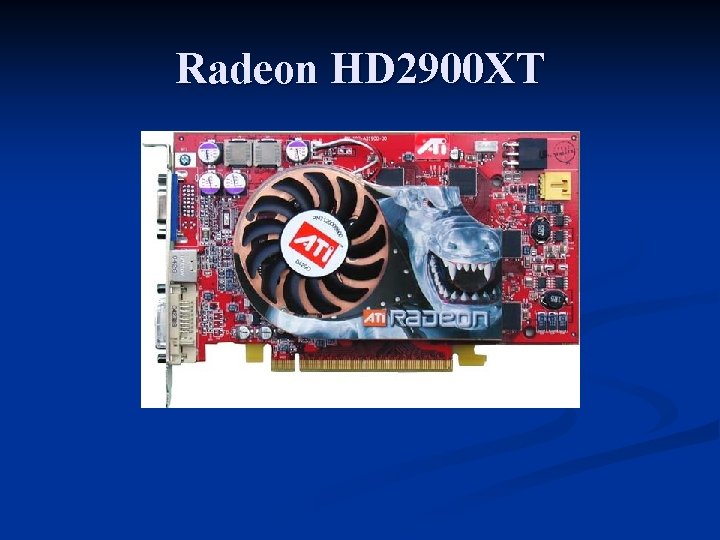 Radeon HD 2900 XT 