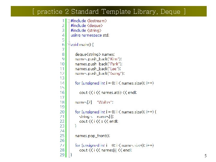 [ practice 2 Standard Template Library, Deque ] 5 