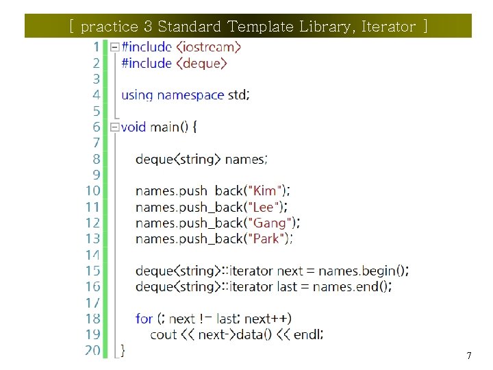 [ practice 3 Standard Template Library, Iterator ] 7 