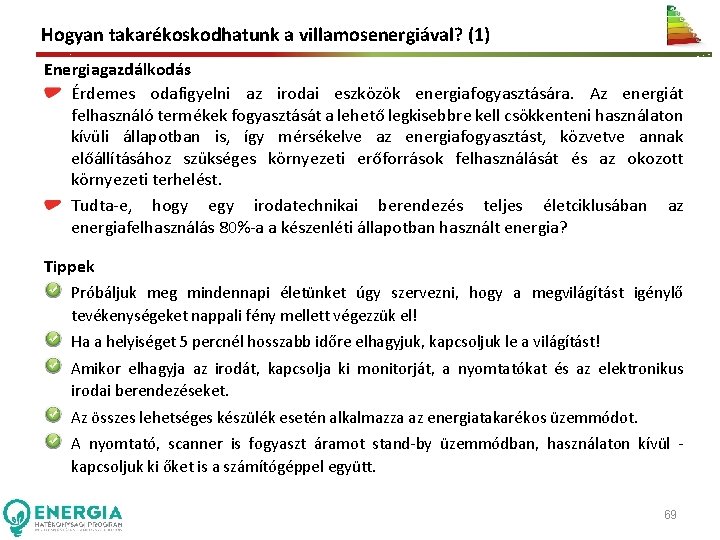 Hogyan takarékoskodhatunk a villamosenergiával? (1) Energiagazdálkodás Érdemes odafigyelni az irodai eszközök energiafogyasztására. Az energiát