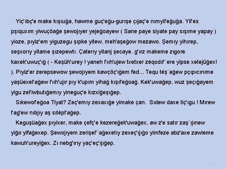  Yiç'ıbç'e make kışıuğa, hawme guç'eğu-gurışe çıjaç'e nımyil'eğuğa. Yil'es pşıquxım yiwuçöağe şewojıyer yejeğoayew (