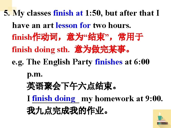 5. My classes finish at 1: 50, but after that I have an art