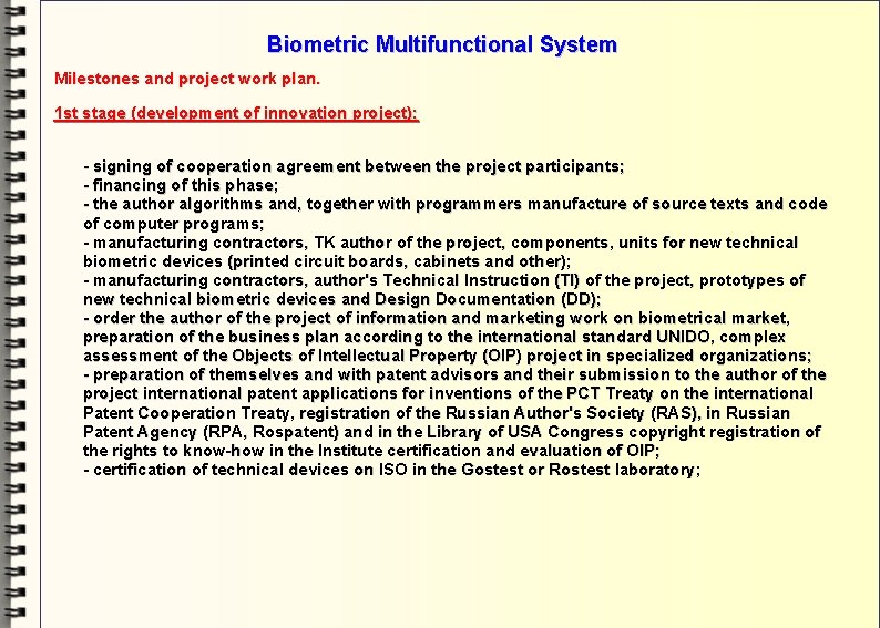 Biometric Multifunctional System Milestones and project work plan. 1 st stage (development of innovation