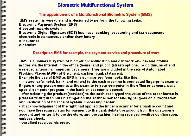 Biometric Multifunctional System The appointment of a Multifunctional Biometric System (BMS) BMS system is