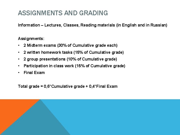 ASSIGNMENTS AND GRADING Information – Lectures, Classes, Reading materials (in English and in Russian)