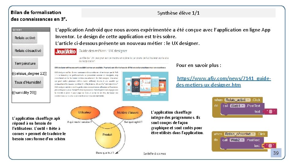 Bilan de formalisation des connaissances en 3 e. Synthèse élève 1/1 L’application Android que