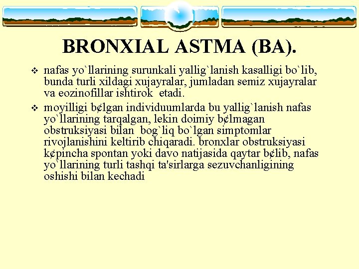 BRONXIAL ASTMA (BA). v v nafas yo`llarining surunkali yallig`lanish kasalligi bo`lib, bunda turli xildagi