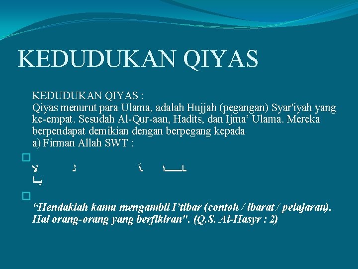 KEDUDUKAN QIYAS : Qiyas menurut para Ulama, adalah Hujjah (pegangan) Syar'iyah yang ke-empat. Sesudah KEDUDUKAN QIYAS : Qiyas menurut para Ulama, adalah Hujjah (pegangan) Syar'iyah yang ke-empat. Sesudah