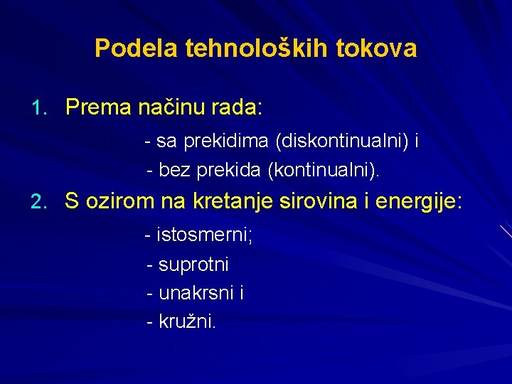 Podela tehnoloških tokova 1. Prema načinu rada: - sa prekidima (diskontinualni) i - bez