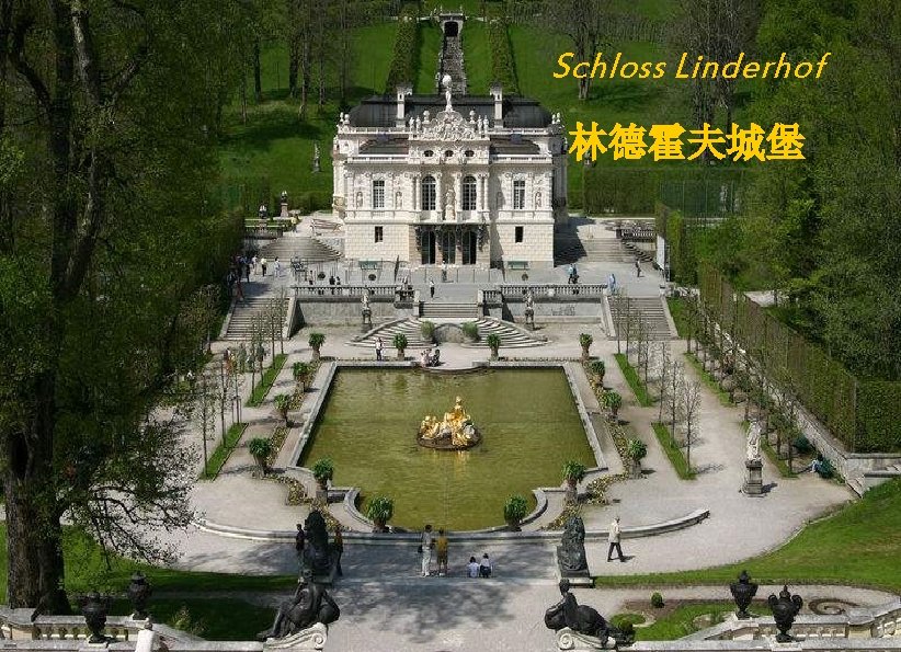 Schloss Linderhof 林德霍夫城堡 