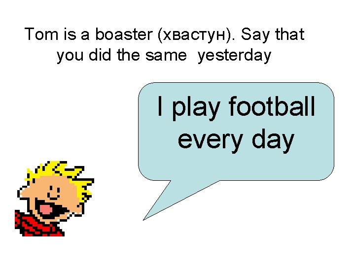 Past Simple Past Simple I played football yesterday