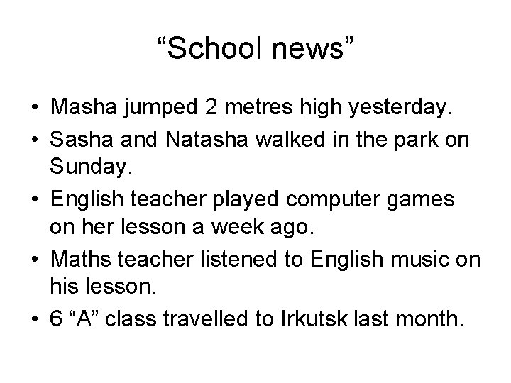 “School news” • Masha jumped 2 metres high yesterday. • Sasha and Natasha walked