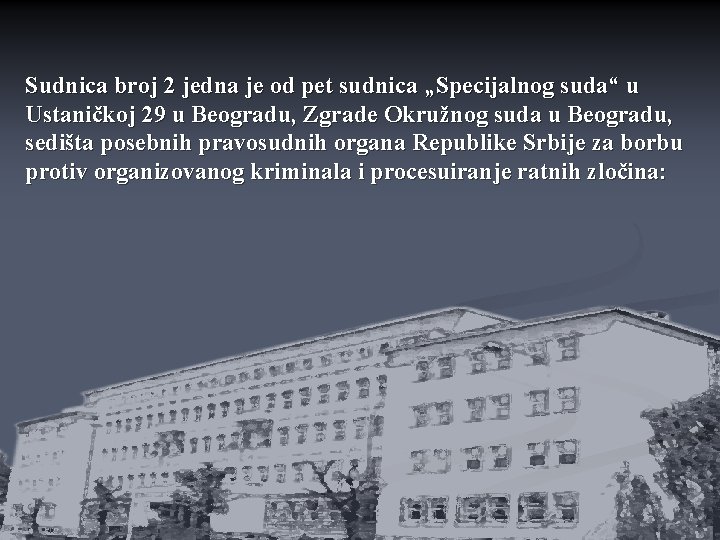 Sudnica broj 2 jedna je od pet sudnica „Specijalnog suda“ u Ustaničkoj 29 u