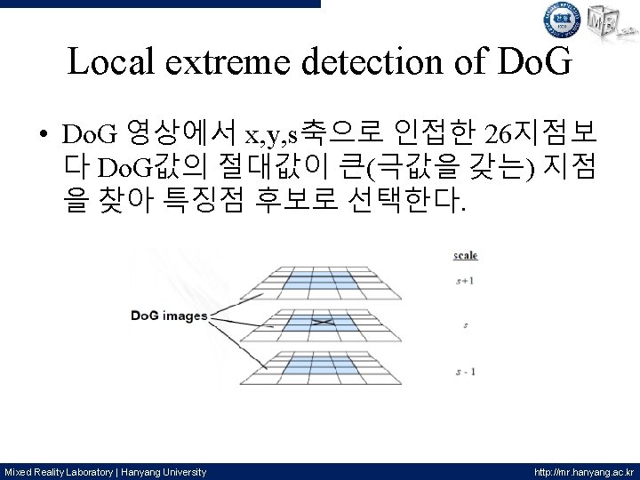 Local extreme detection of Do. G • Do. G 영상에서 x, y, s축으로 인접한