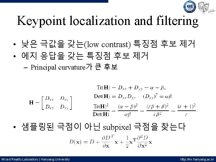 Keypoint localization and filtering • 낮은 극값을 갖는(low contrast) 특징점 후보 제거 • 에지