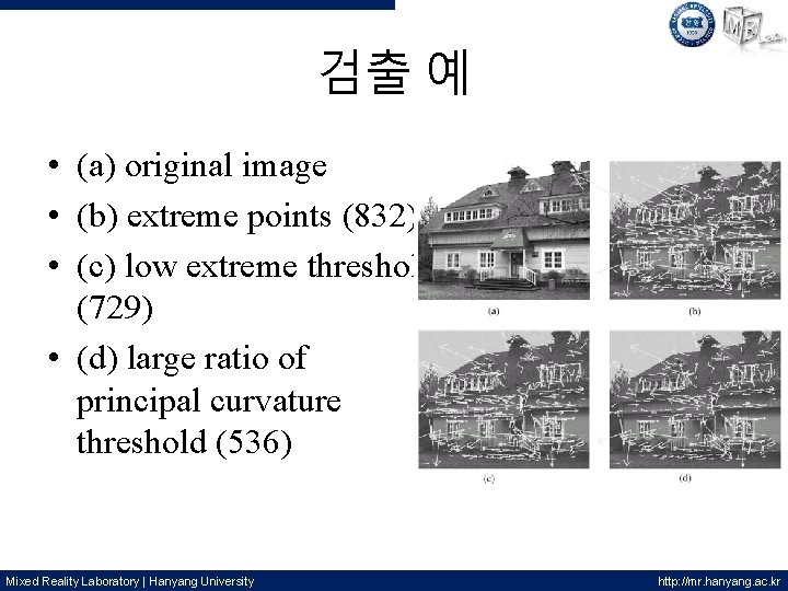 검출 예 • (a) original image • (b) extreme points (832) • (c) low