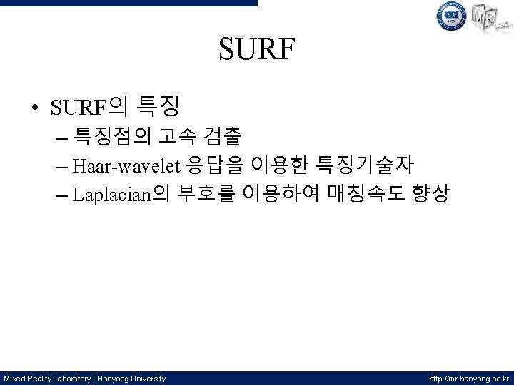 SURF • SURF의 특징 – 특징점의 고속 검출 – Haar-wavelet 응답을 이용한 특징기술자 –