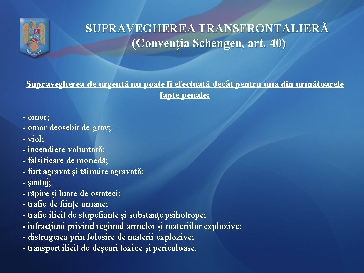 SUPRAVEGHEREA TRANSFRONTALIERĂ (Convenţia Schengen, art. 40) Supravegherea de urgenţă nu poate fi efectuată decât