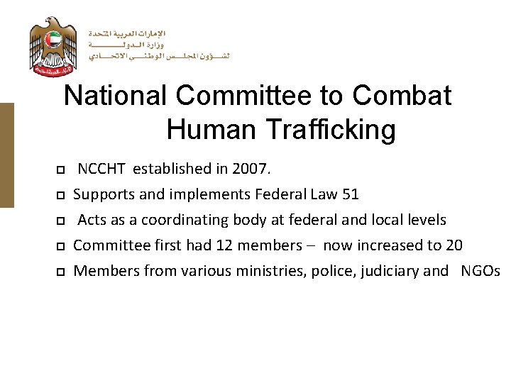 National Committee to Combat Human Trafficking NCCHT established in 2007. Supports and implements Federal