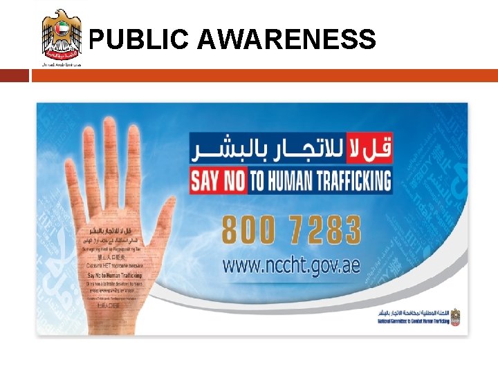PUBLIC AWARENESS PUBLIC AWARENESS
