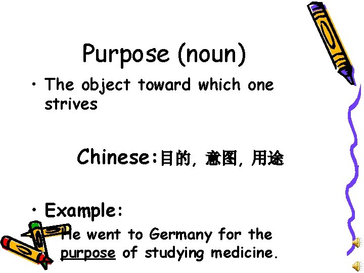 Purpose (noun) • The object toward which one strives Chinese: 目的, 意图, 用途 •