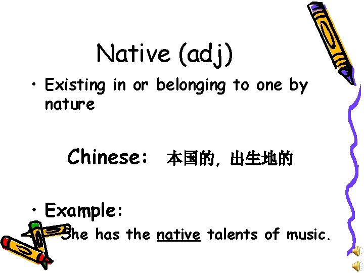 Native (adj) • Existing in or belonging to one by nature Chinese: 本国的, 出生地的