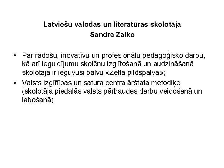 Latviešu valodas un literatūras skolotāja Sandra Zaiko • Par radošu, inovatīvu un profesionālu pedagoģisko