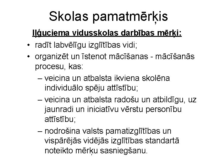 Skolas pamatmērķis Iļģuciema vidusskolas darbības mērķi: • radīt labvēlīgu izglītības vidi; • organizēt un