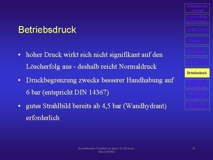 Hohlstrahlrohr - warum? grundsätzliche Anforderungen Betriebsdruck Strahlrohrform Düsenform • hoher Druck wirkt sich nicht