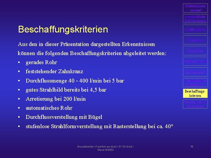 Hohlstrahlrohr - warum? grundsätzliche Anforderungen Beschaffungskriterien Aus den in dieser Präsentation dargestellten Erkenntnissen können