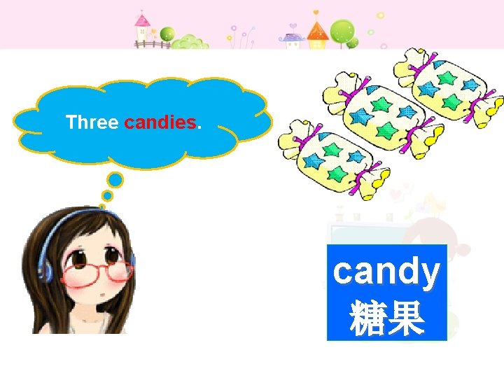 Three candies. candy 糖果 