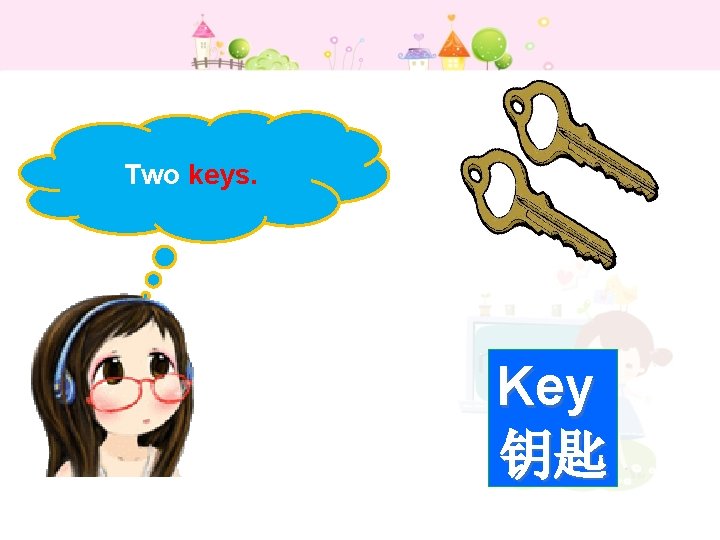 Two keys. Key 钥匙 