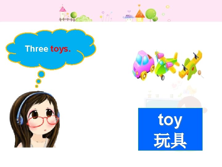 Three toys. toy 玩具 