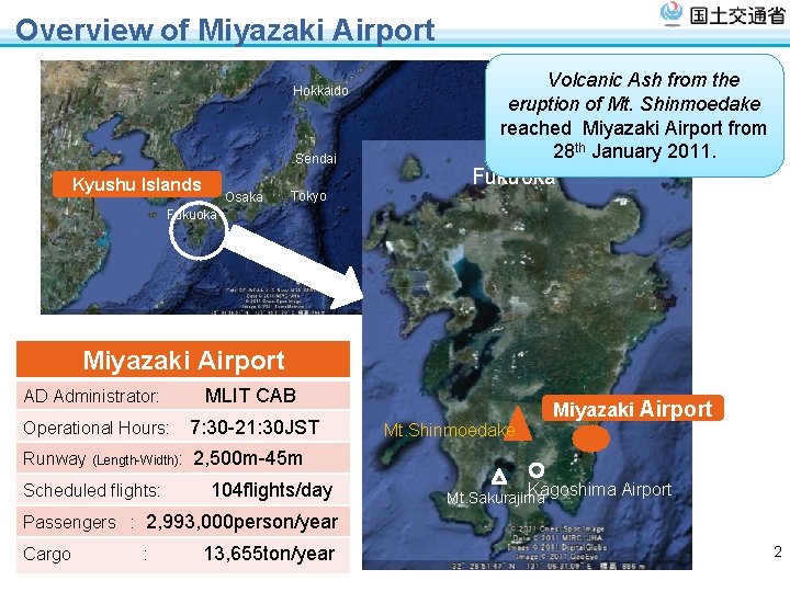 Overview of Miyazaki Airport Hokkaido Sendai Kyushu Islands Osaka Tokyo 　 Volcanic Ash from