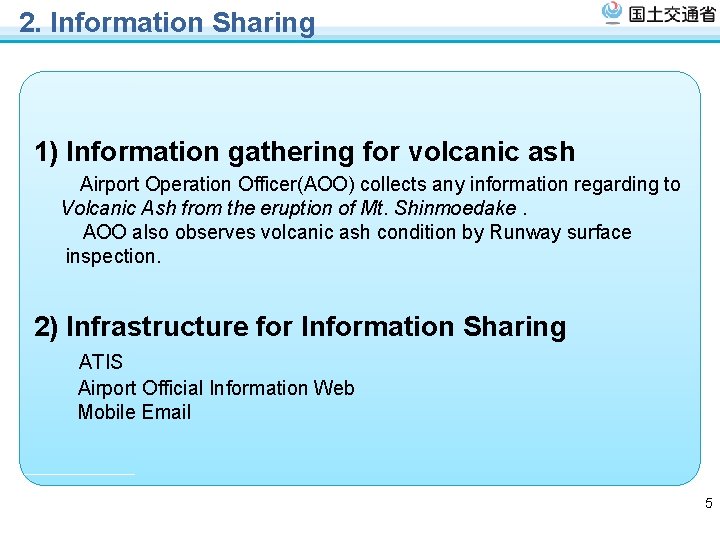 2. Information Sharing 1) Information gathering for volcanic ash 　　　 Airport Operation Officer(AOO) collects
