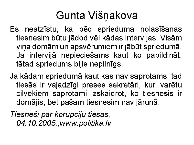Gunta Višņakova Es neatzīstu, ka pēc sprieduma nolasīšanas tiesnesim būtu jādod vēl kādas intervijas.