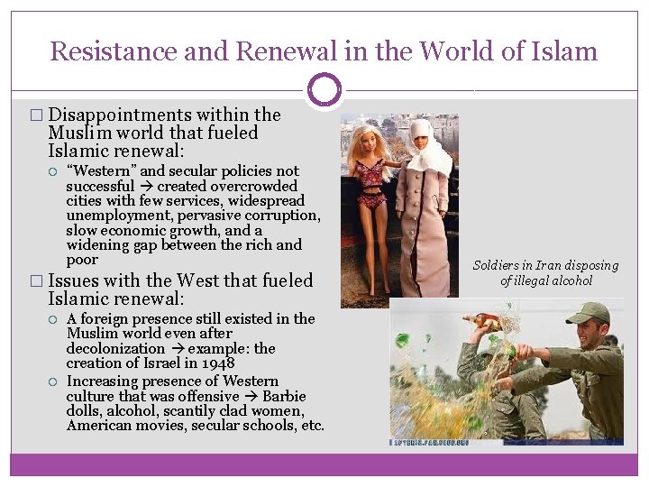 Resistance and Renewal in the World of Islam � Disappointments within the Muslim world