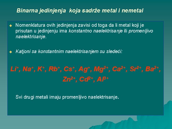 Binarna jedinjenja koja sadrže metal i nemetal u Nomenklatura ovih jedinjenja zavisi od toga