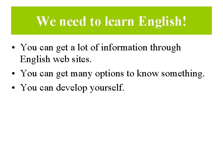 We need to learn English! • You can get a lot of information through