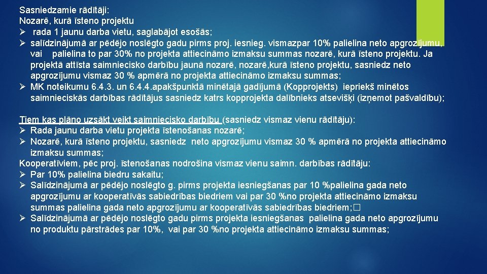 Sasniedzamie rādītāji: Nozarē, kurā īsteno projektu Ø rada 1 jaunu darba vietu, saglabājot esošās;