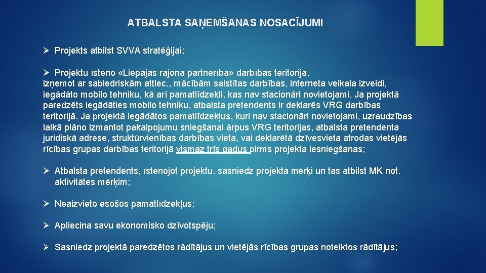 ATBALSTA SAŅEMŠANAS NOSACĪJUMI Ø Projekts atbilst SVVA stratēģijai; Ø Projektu īsteno «Liepājas rajona partnerība»