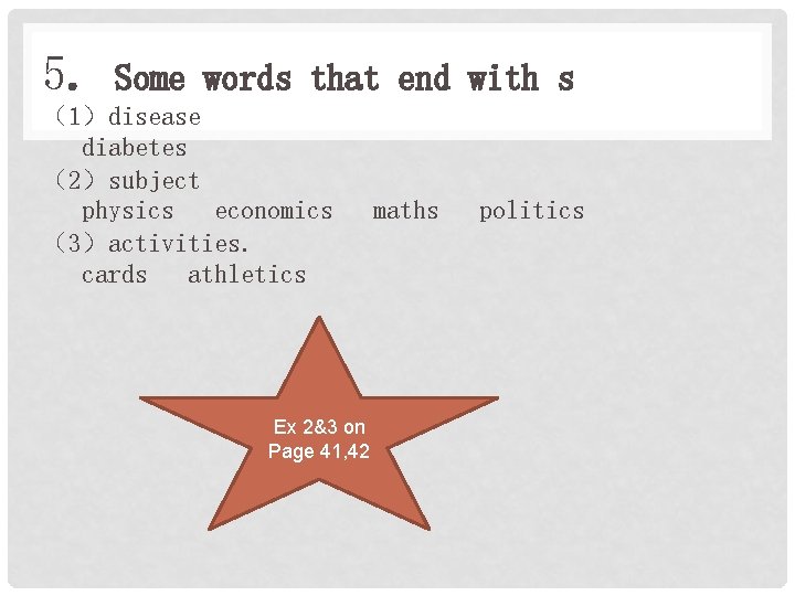 5. Some words that end with s （1）disease diabetes （2）subject physics economics （3）activities. cards