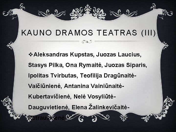 KAUNO DRAMOS TEATRAS ( III) v. Aleksandras Kupstas, Juozas Laucius, Stasys Pilka, Ona Rymaitė,