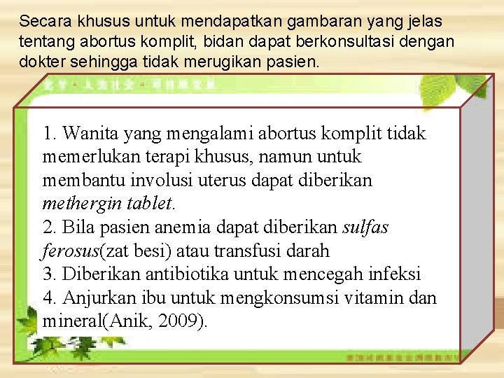 Secara khusus untuk mendapatkan gambaran yang jelas tentang abortus komplit, bidan dapat berkonsultasi dengan