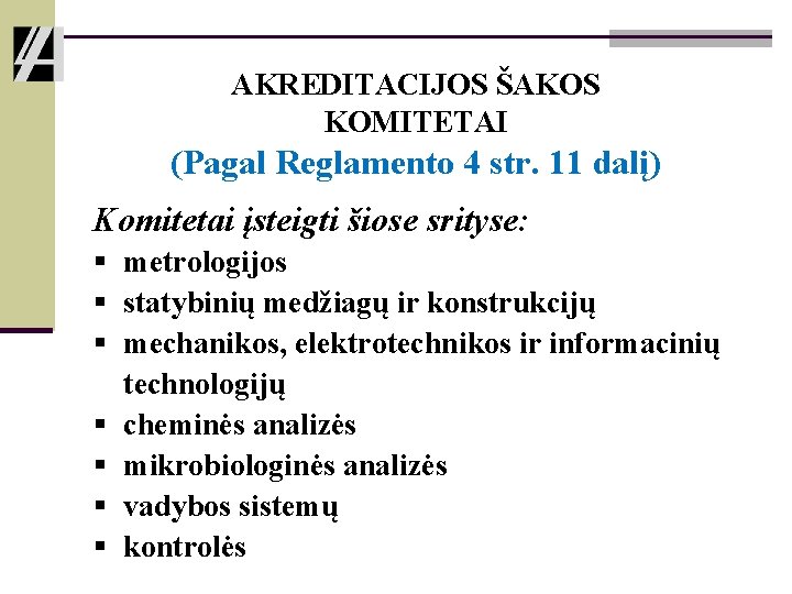 AKREDITACIJOS ŠAKOS KOMITETAI (Pagal Reglamento 4 str. 11 dalį) Komitetai įsteigti šiose srityse: §